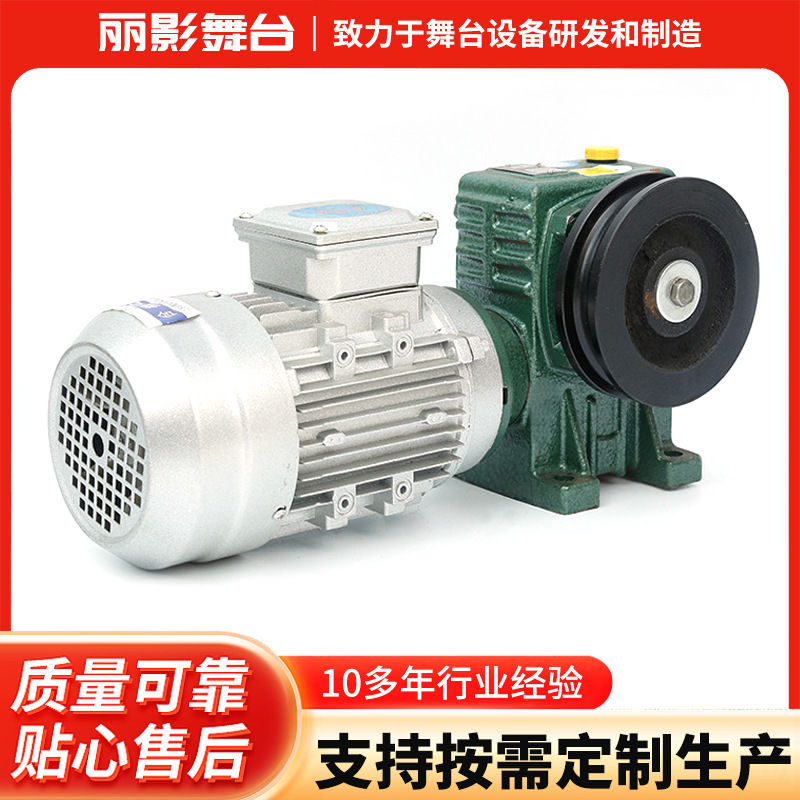 Lifting Boom, Lifting Logo Curtain, Stage Mechanical Curtain, Electric Constant Speed Opening and Closing Curtain Machine Manufacturer