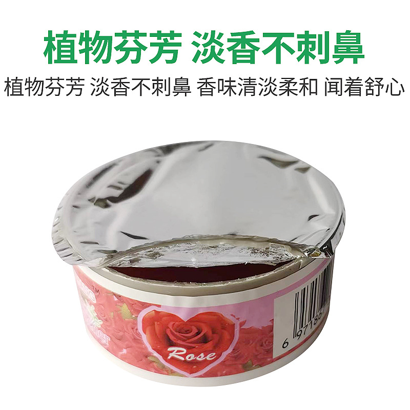 Cross-Border Air Freshener Toilet Deodorizer Solid Fragrance Household Bathroom Fragrance Deodorizer