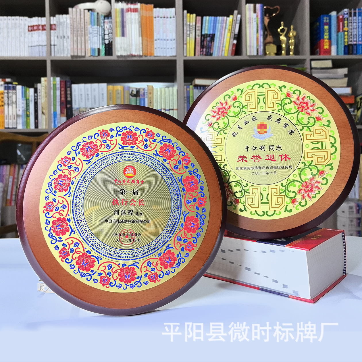 One Piece Batch Cloisonne Pure Copper Plate Production Rongxi Retirement Commemorative Award Plate Chinese Style Disc Manufacturer Free Shipping