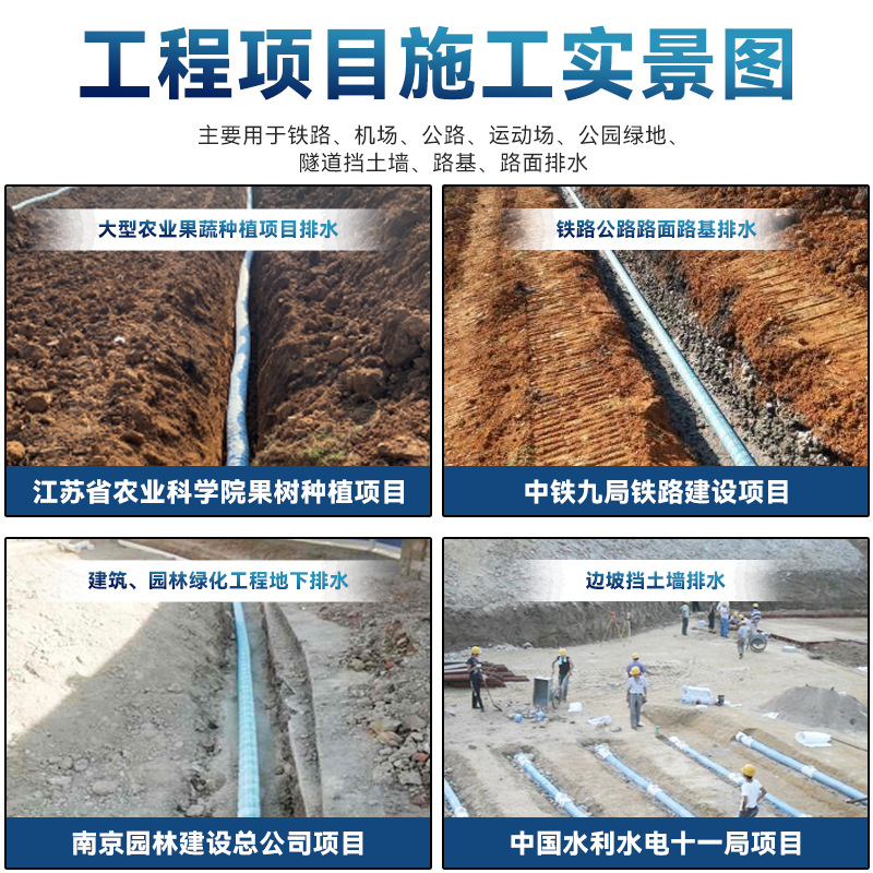 Landscaping underground drainage permeable pipe subgrade engineering permeable pipe steel wire reinforced spring soft permeable pipe