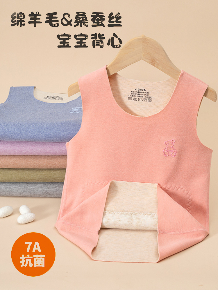 Children's Thermal Vest Wool Silk Autumn and Winter Style Inner Wear for Boys German Velvet Belly Protection Little Girl Fleece-Lined Patch Vest