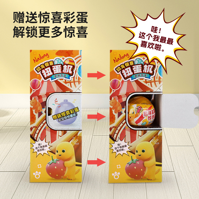 Genuine milk Dragon surprise egg twisting machine children's toy doll surprise milk Dragon keychain colorful egg Tide play blind box
