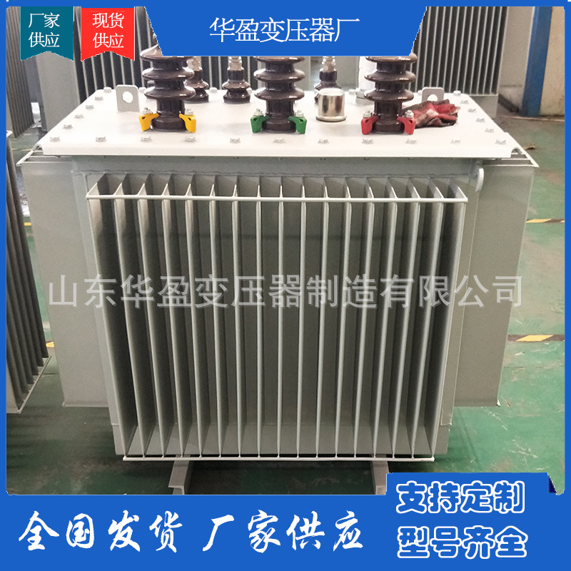 Oil-immersed transformer factory S11-1000KVA power transformer 10KV high voltage transformer