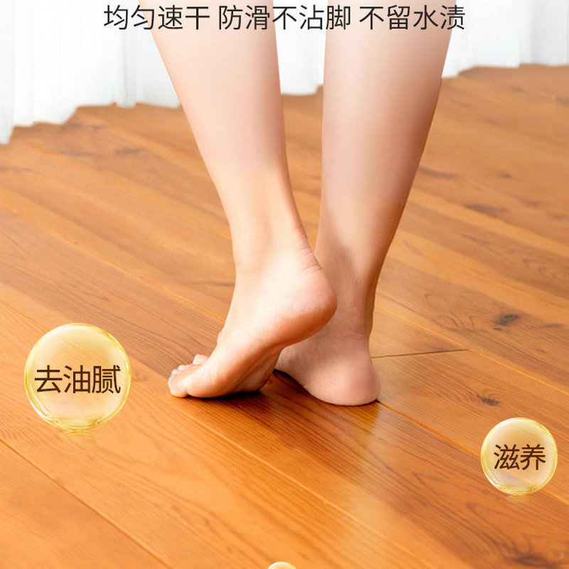 Solid Wood Composite Floor Cleaning Agent Original Solution Floor Brightening Household Cleaning Agent Wood Floor Cleaner Concentrate