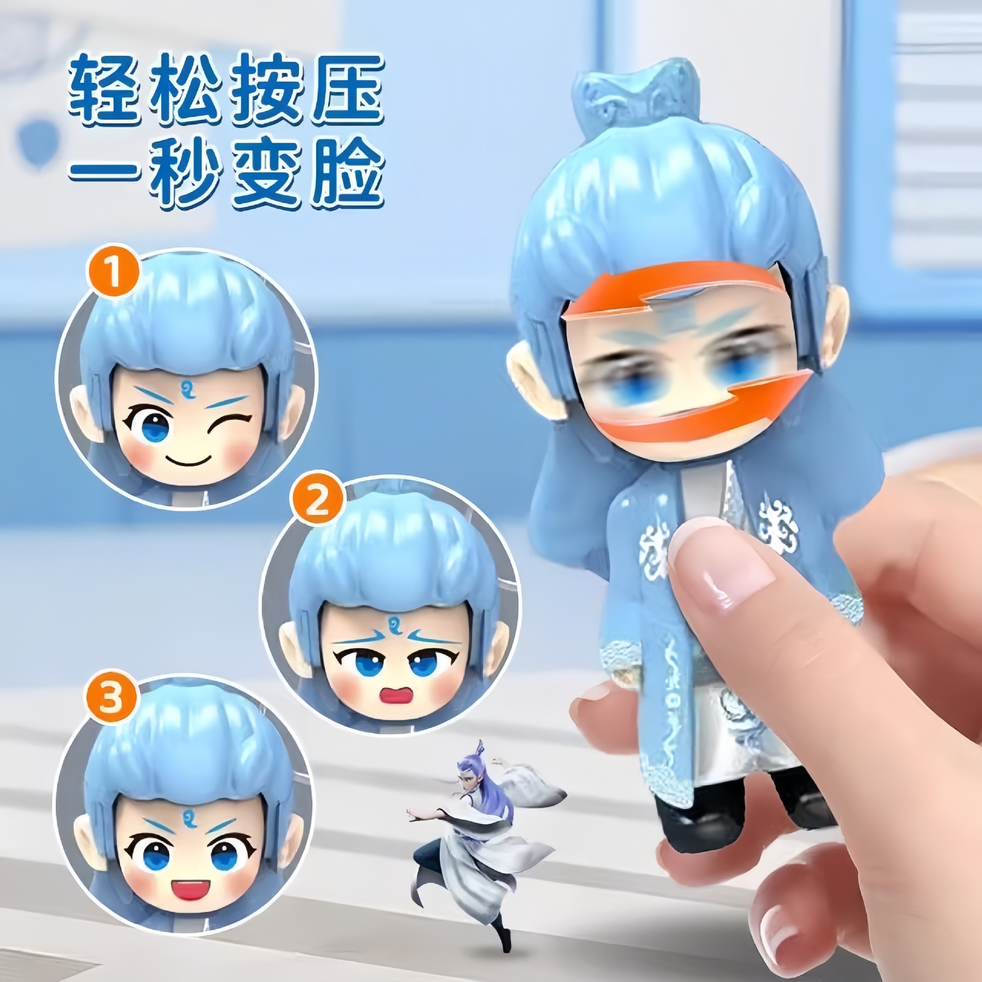 Nezha Devil Boy Sea Pressing Face-changing Doll Expression Bag Peripheral Doll Decompression Creative Keychain Children's Toys