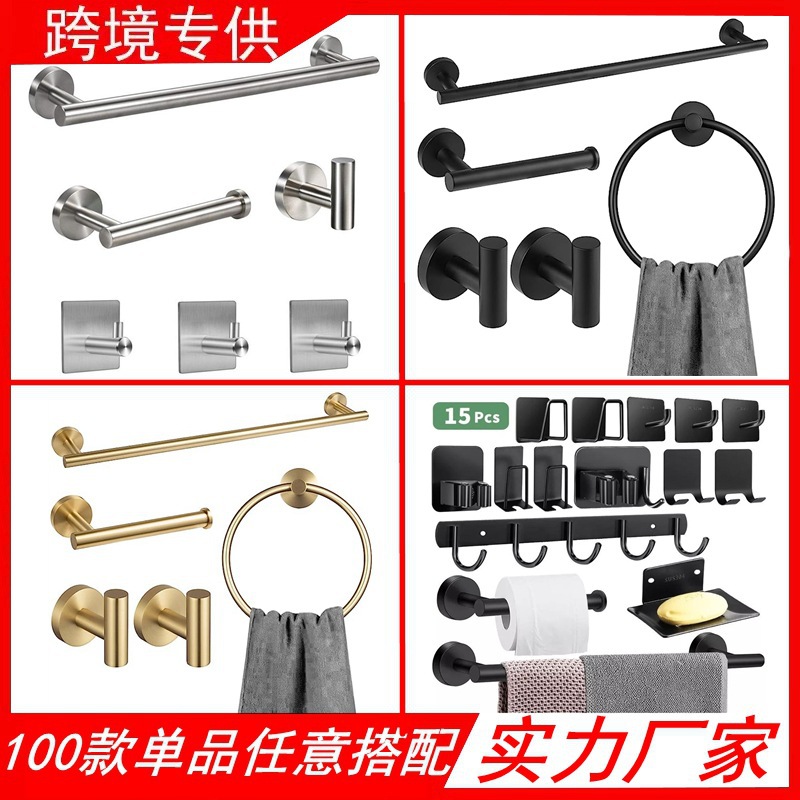 Комплект аксессуаров для ванной из нержавеющей стали, набор держателей для полотенец, полный комплект