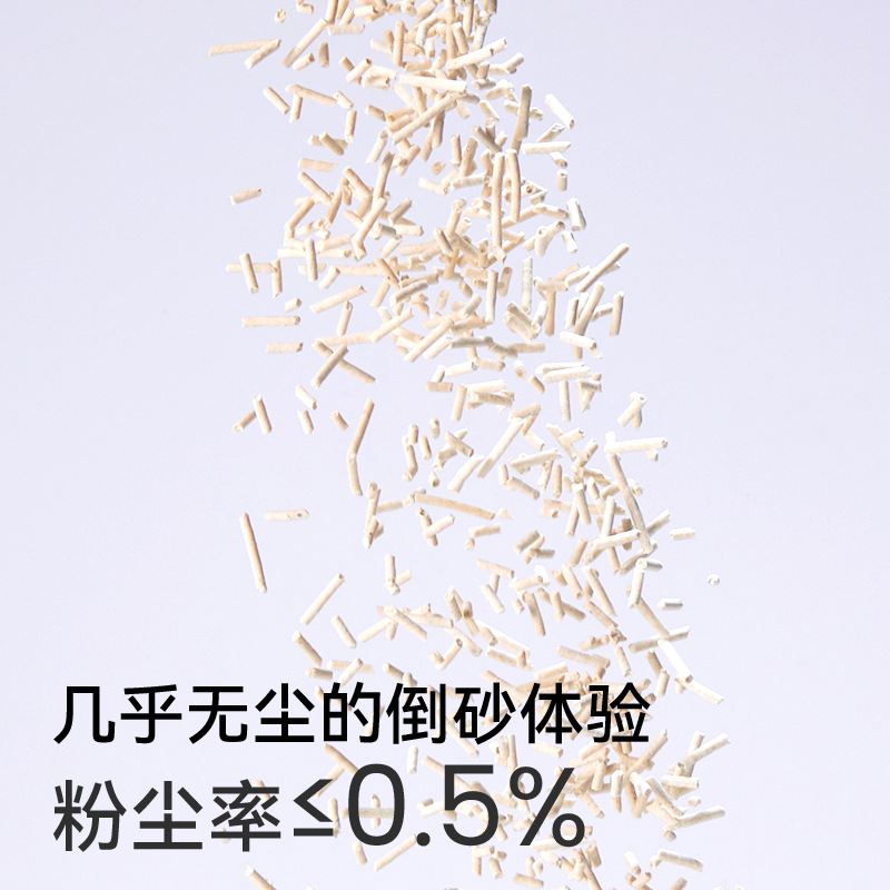Fukumaru Pet Supplies - Alipay Insurance Special