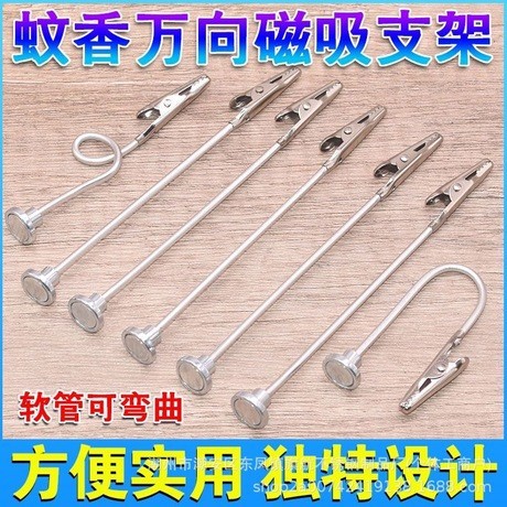 New Universal Magnetic Camping Mosquito Coil Holder Incense Clip Sandalwood Incense Indoor Base Outdoor Mosquito Repellent Incense