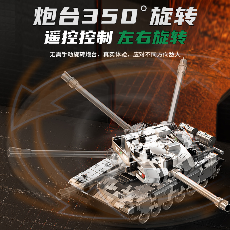The new 99a remote control tank car can fire cannons to launch water bombs tracked off-road simulation T90 model toy car