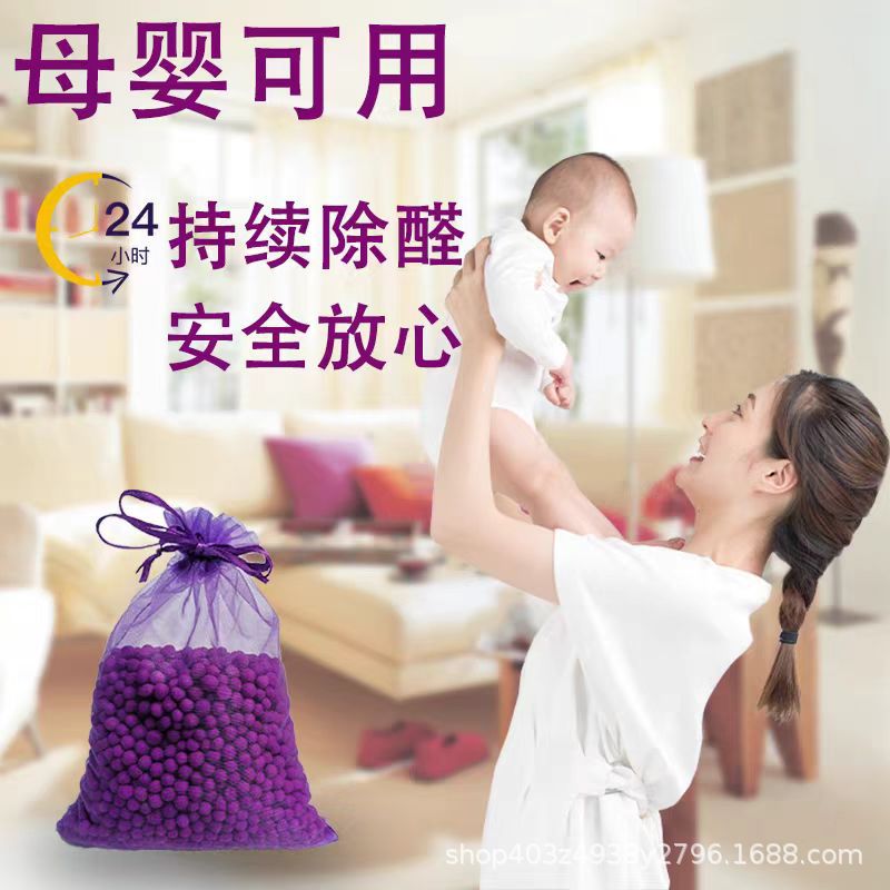 High Manganese Dioxide Balls for Air Filters, Dust-Free, for Decorating and Removing Formaldehyde, DIY Purifier Formaldehyde Removal Balls, Negative Ions