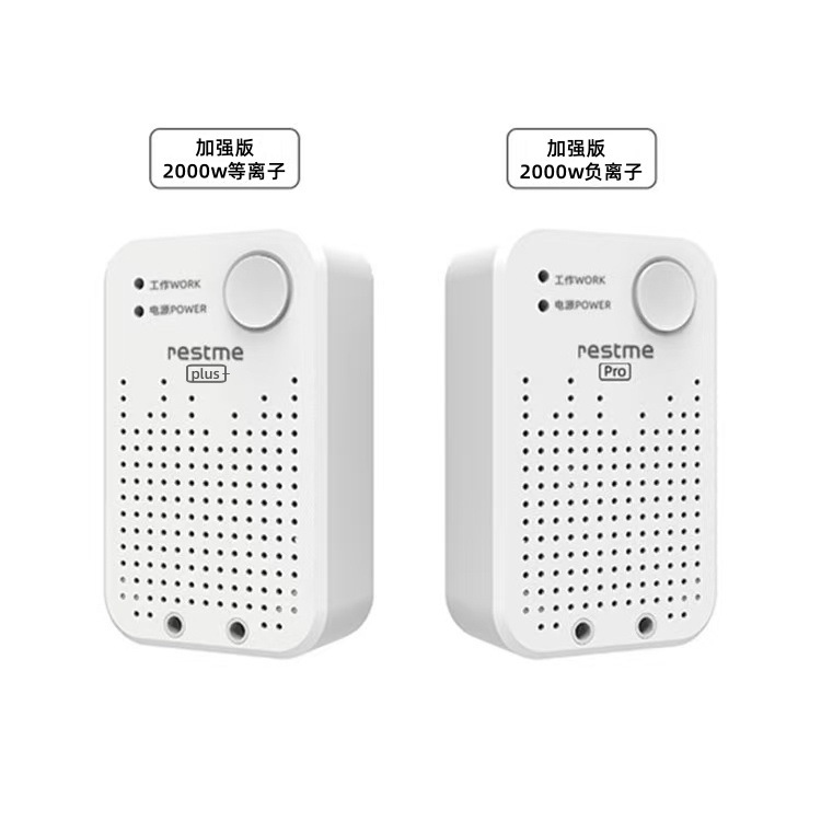 Household Negative Ion Air Purifier Removes Formaldehyde, Removes Smoke and Dust, Small Mini Negative Ion Generator, Sterilizes and Deodorizes