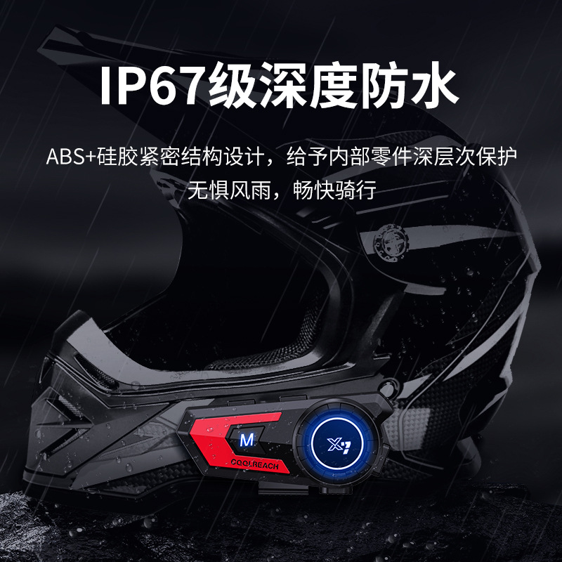 X7 Motorcycle Helmet Bluetooth Headset Wireless Riding Waterproof Headset 2-in -1 Soft and Hard Wheat Original Factory Outlet