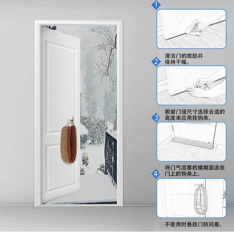 Door stop cross-border door seam cotton-filled door seal windshield door strip Amazon hot-selling door stop glass beads