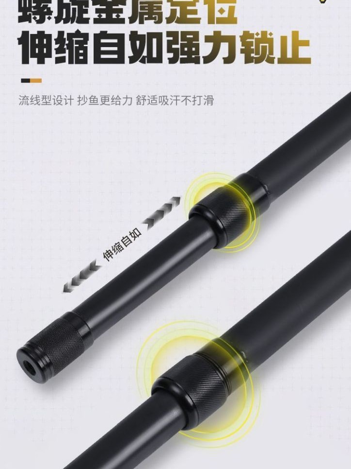 Carbon Telescopic Fishing Net Rod Wholesale, Ultra-Hard, Lightweight, Portable Fishing Net Rod, Grass Cutting Betel Nut Fruit Picking Rod, Fishing Net Rod