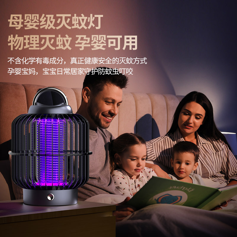 Cross-border Wholesale Solar Mosquito Lamp Household Courtyard Mosquito Lamp Electric Shock Outdoor Mosquito Lamp Purple Mosquito Lamp