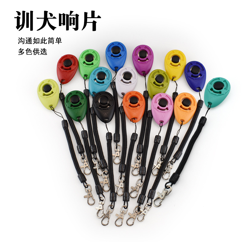 Кольцо для тренировки собак черное кнопка для обучения домашних животных
