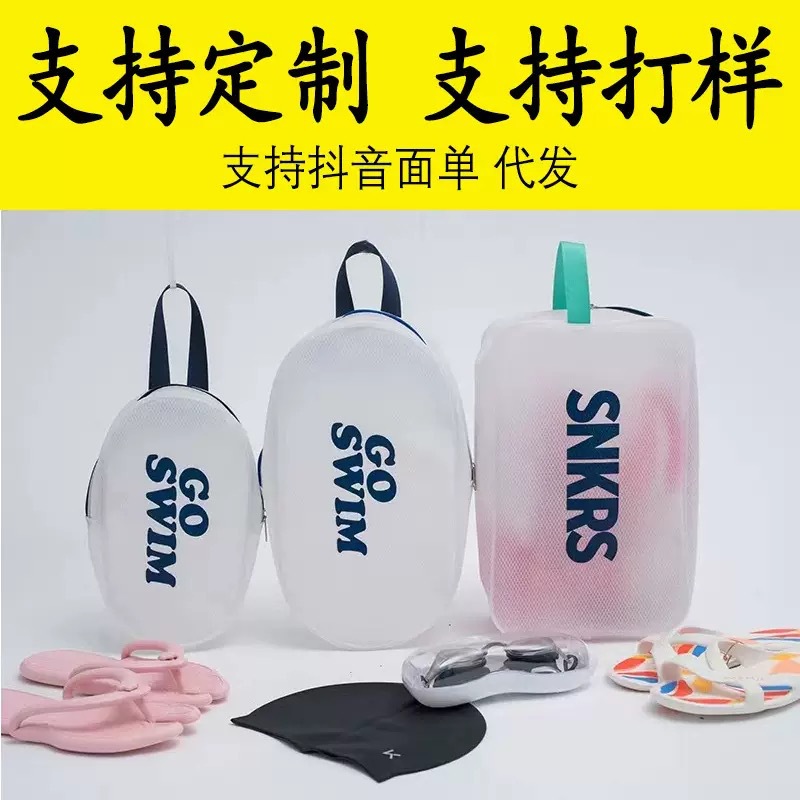 Сумка для плавания, водонепроницаемая, мужская и женская, для активного отдыха, мешок для стирки горячих источников, портативный пляжный мешок