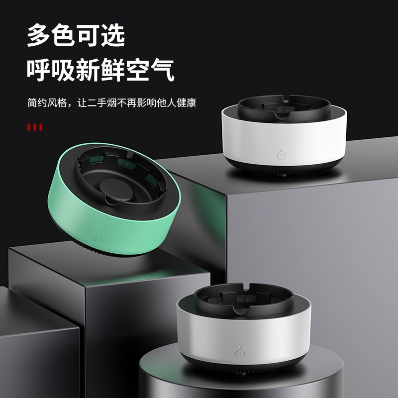 Cross-Border Popular Air Purifier Ashtray for Home Living Room, Automatic Smoking, Smoke Removal, Anti-Fly Ash Office