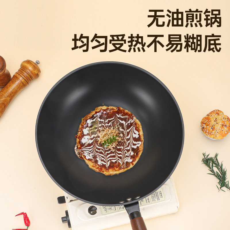 Non-Stick Iron Pot Three-Piece Set: Soup Pot, Frying Pan, Wok, Fine Iron Pot, Household Cooking Pot, Flat-Bottomed Pan, Universal Cookware