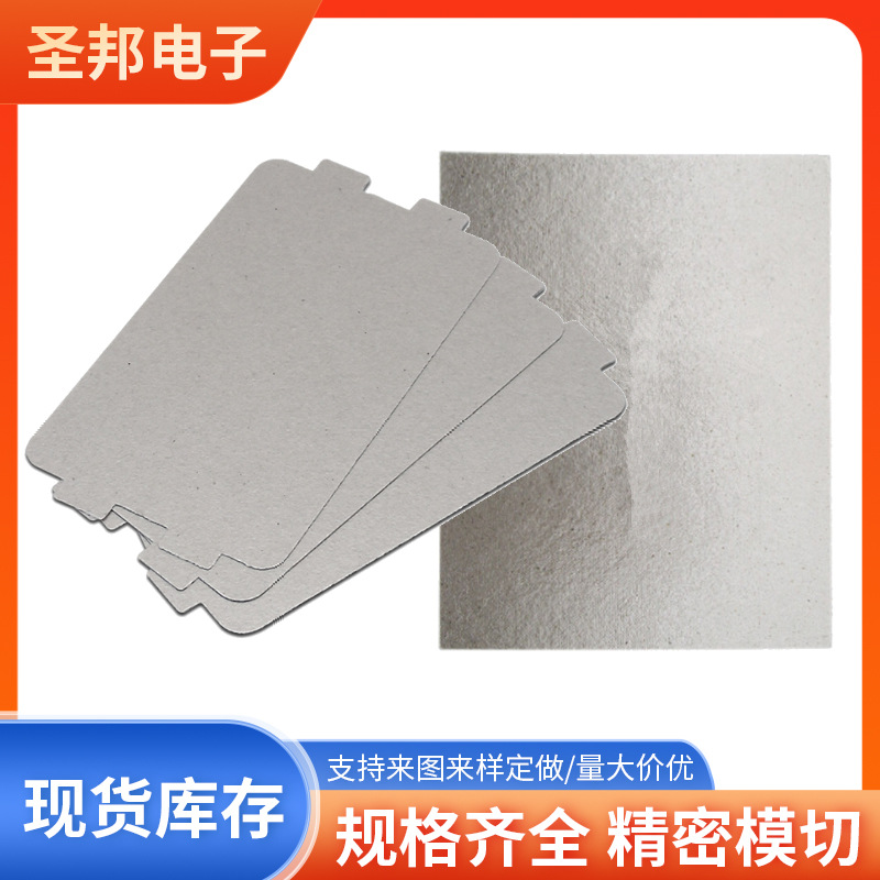 Мягкая мика для изоляции, устойчивая к высоким температурам, огнестойкая мика