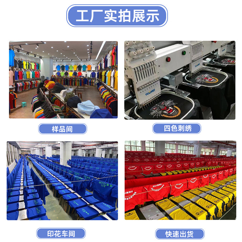 Teacher's work clothes make school uniform children's lapel polo shirt yarn-dyed collar short sleeve parent-child clothes printed printing