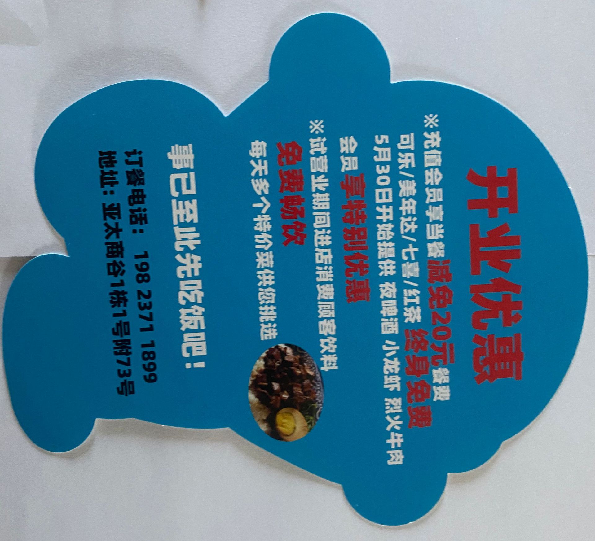 Customized Special-Shaped Cardboard Labels, Coated Paper, White Cards, Trademark Printing, Proofing, Cartoon Hot Stamping, Lamination and Folding