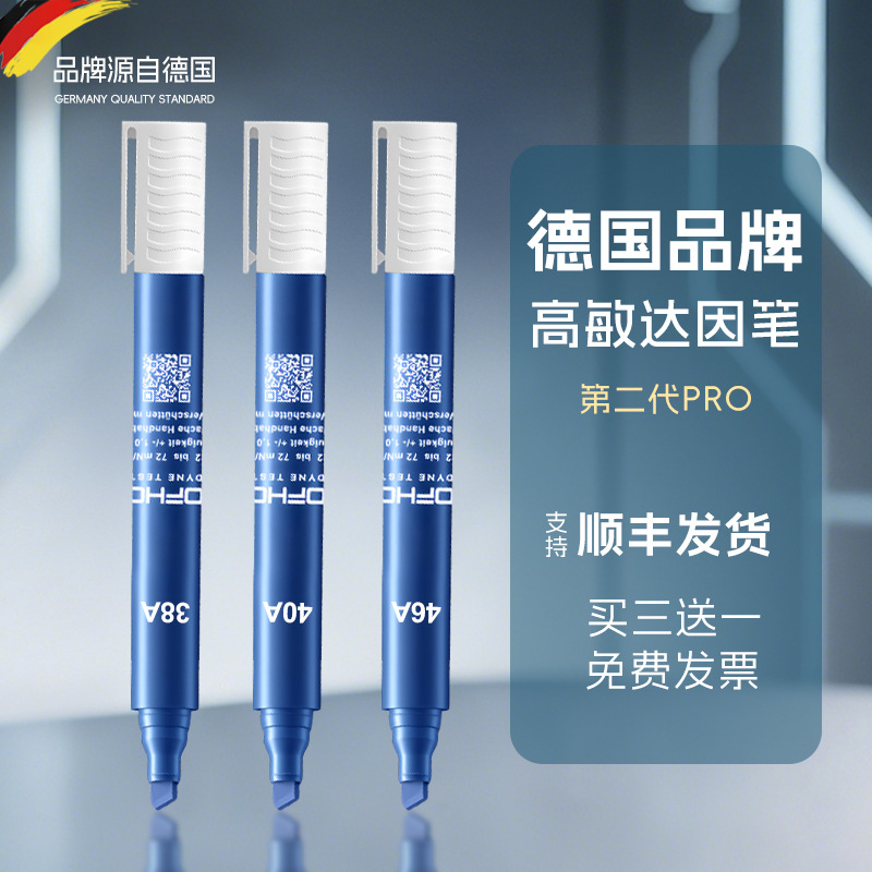 Dyn Pen Германия Suofhone Corona Pen Dyn Pen тестовый пен для натяжения загрязнение маслом Dyn тестовый пен