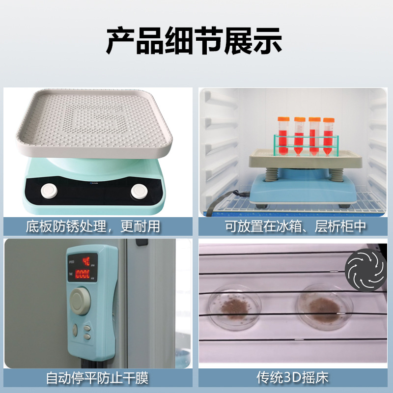 Desktop Small Decolorization Shaker Oscillator Laboratory Circular Digital Display Horizontal Pendulum Shaker Syc Ds Mixer