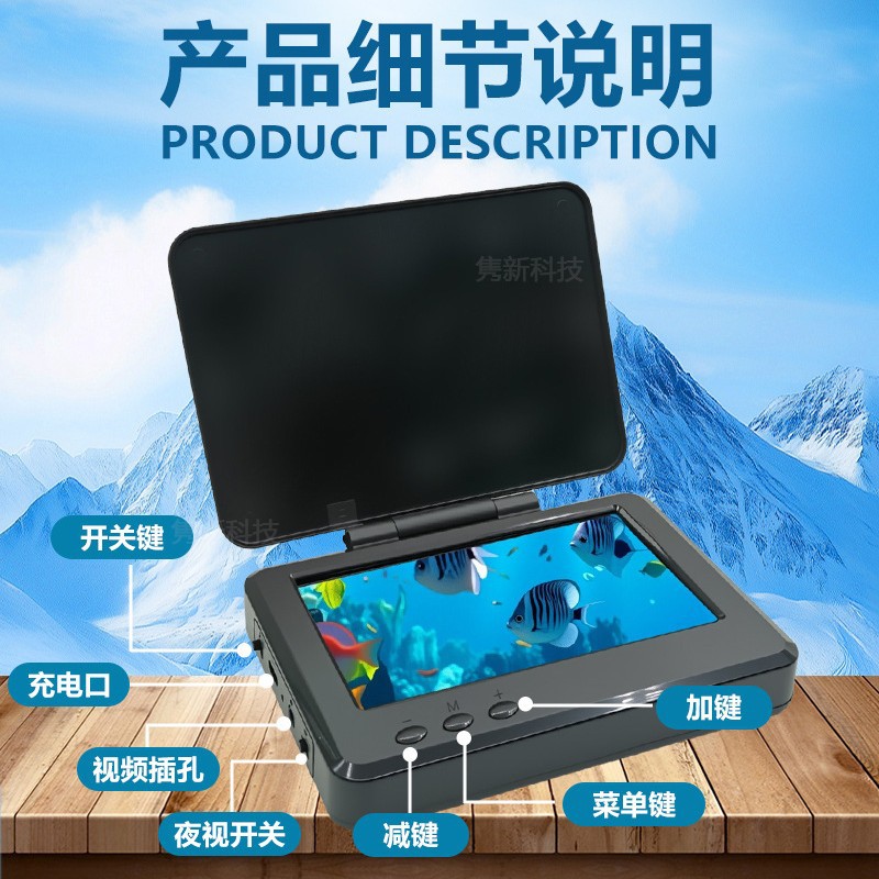 Fish Finder with Visual Camera, New Underwater Depth and Temperature Sensor, Ultra-Clear for Platform Fishing, Anchor Fishing, Ice Fishing, Wholesale