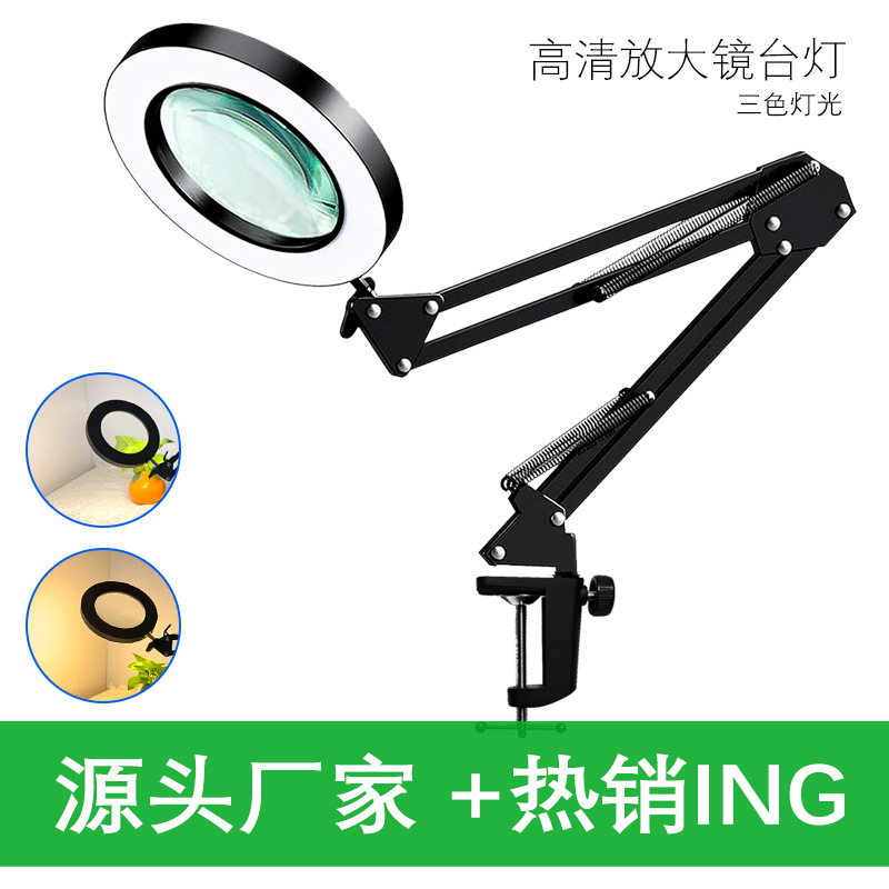 Лампа для чтения и обучения с защитой глаз, светодиодная настольная лампа с длинной ручкой, складная увеличительная лампа для сварки и ремонта