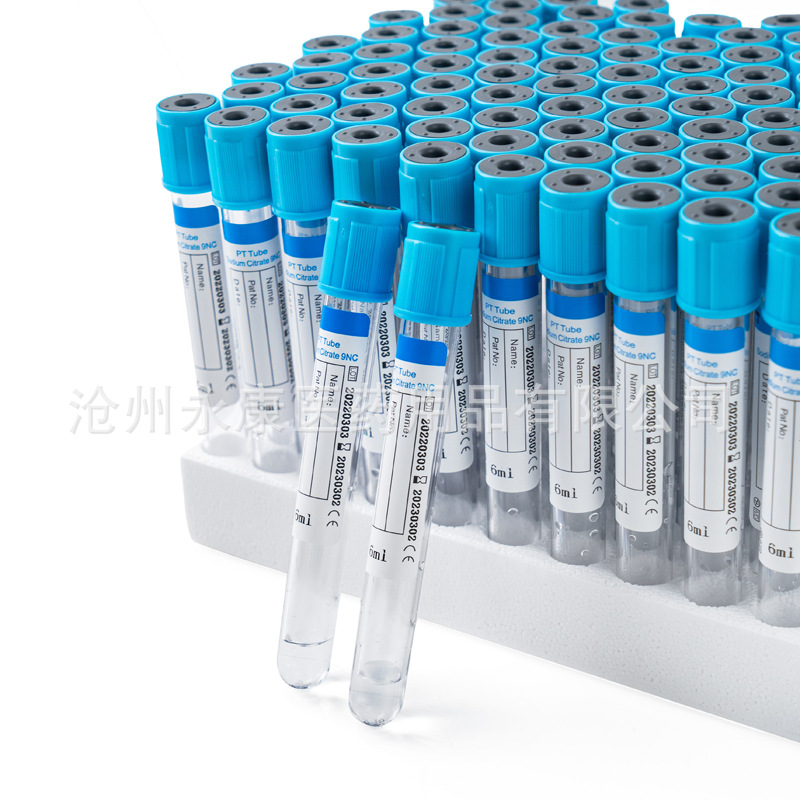 Factory Yongkang disposable vacuum blood collection tube sodium citrate 1:9 coagulation four blue cap 2ml5ml10m