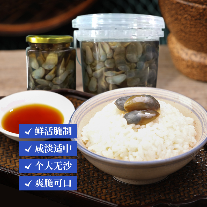 8A Drunk Mud Snail Zhou Shan Ningbo Special Wild Yellow Mud Snail Raw Pickled Ready-To-Eat Seafood Aquatic Fresh Pickled Canned