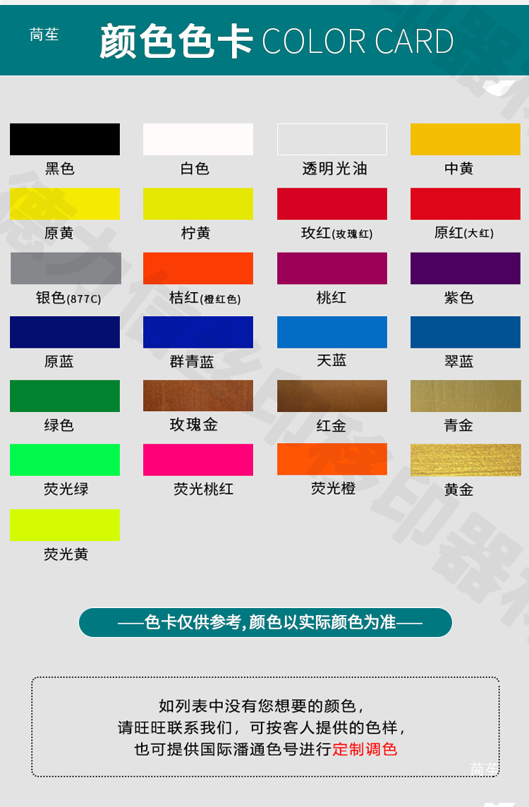 Bake-Free Self-Drying Metal Ink Screen Printing Single-Component Tinplate Pad Printing Ink Stainless Steel Aluminum Paint Surface Is Strong and Strong