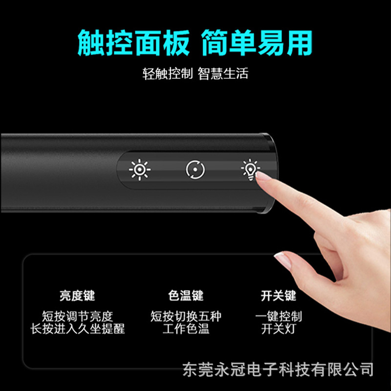 Cross-Border Direct Sales of Flicker-Free, Eye-Protecting, Dimmable Desktop Gaming Screen Hanging Lights with Stepless Adjustment for Monitors