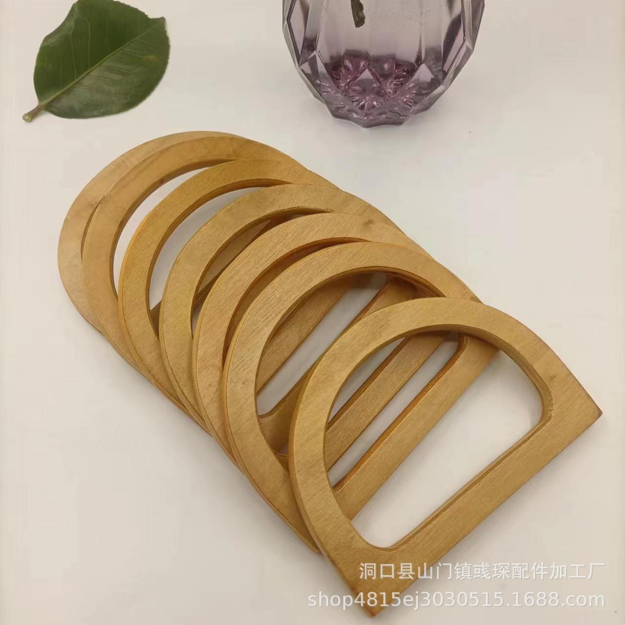 Wooden crafts bag accessories D-shaped wooden handle wooden hand-in-hand wooden handle factory wholesale direct sales