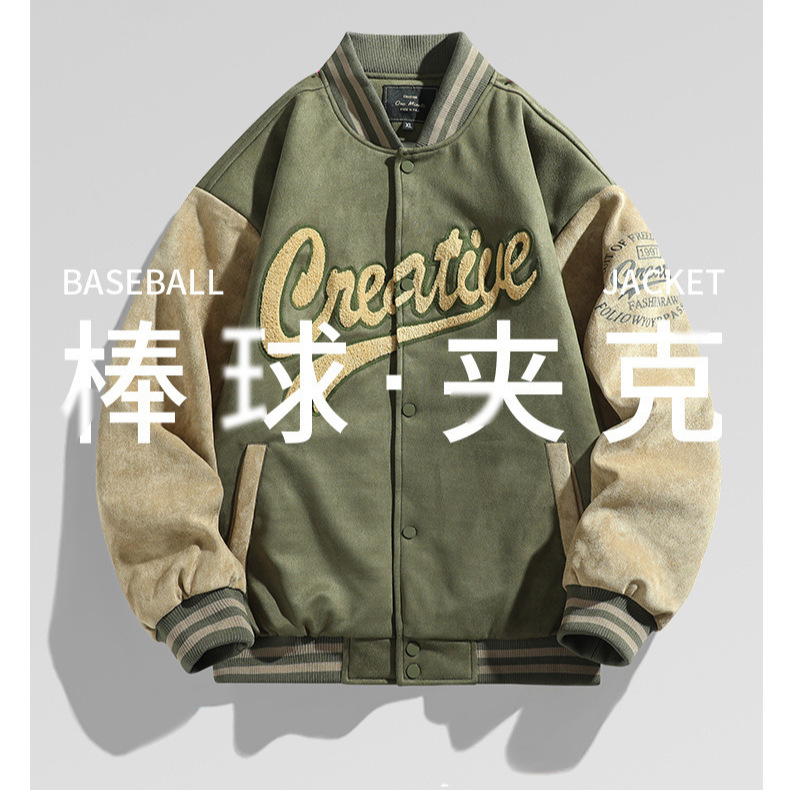 Кросс-бордерный модный бренд осень-зима повседневная бейсбольная куртка с воротником для мужчин свободного кроя большого размера уличная мода