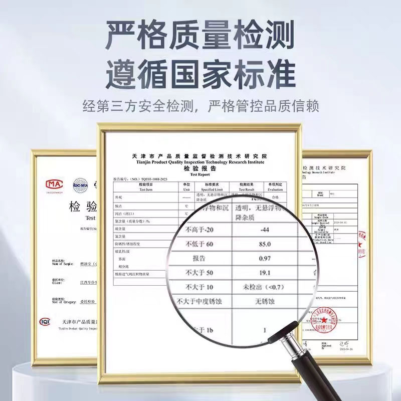 Clean Master fuel oil treasure carbon deposit oil circuit cleaning agent automobile gasoline additive fuel saving treasure official flagship store