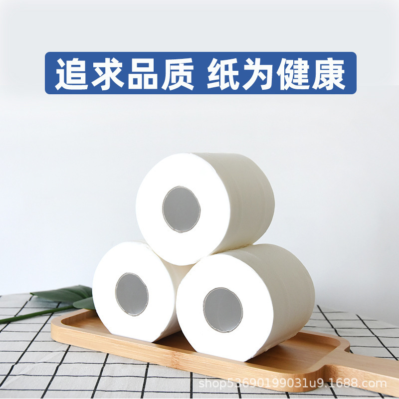 Hotel roll paper homestay hotel room business household small roll paper toilet paper core roll wholesale factory on behalf