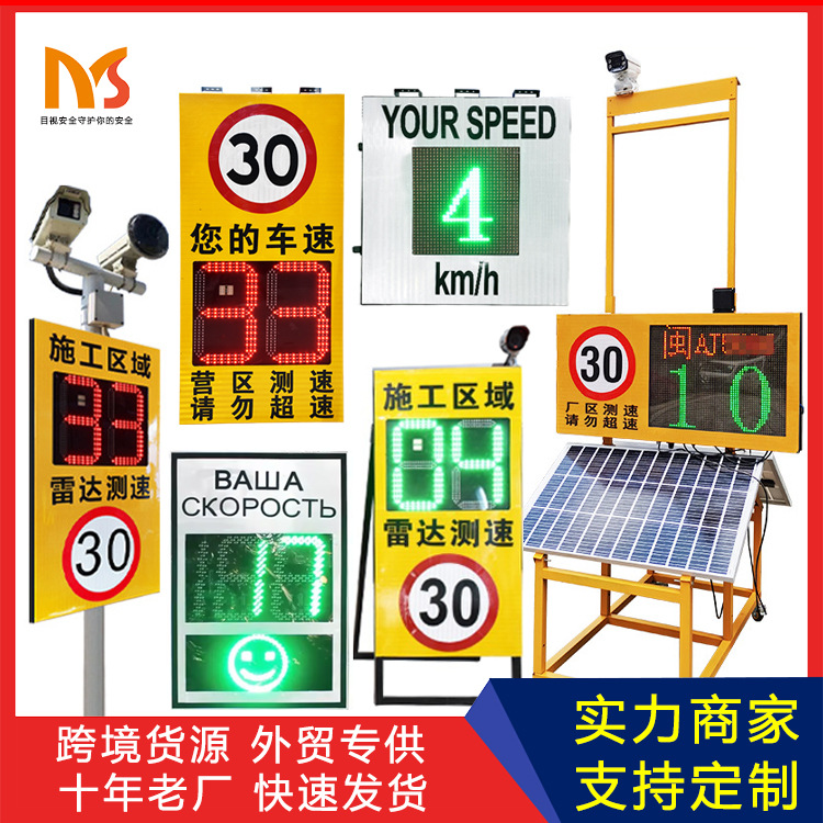 Спидометр с металлическим шасси, двойной радарный спидометр для захвата скорости