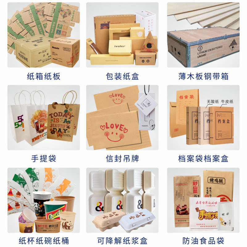 High-Speed Carton Paper Cup Fully Automatic Inkjet Printer Onepass Unprinted Corrugated Carton Printing Machine