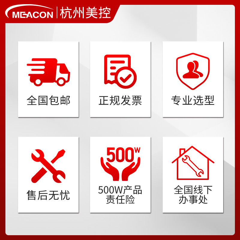 Perforated Ac Current Transmitter Current Sensor 4-20Ma Output Hall Current Power Transmitter