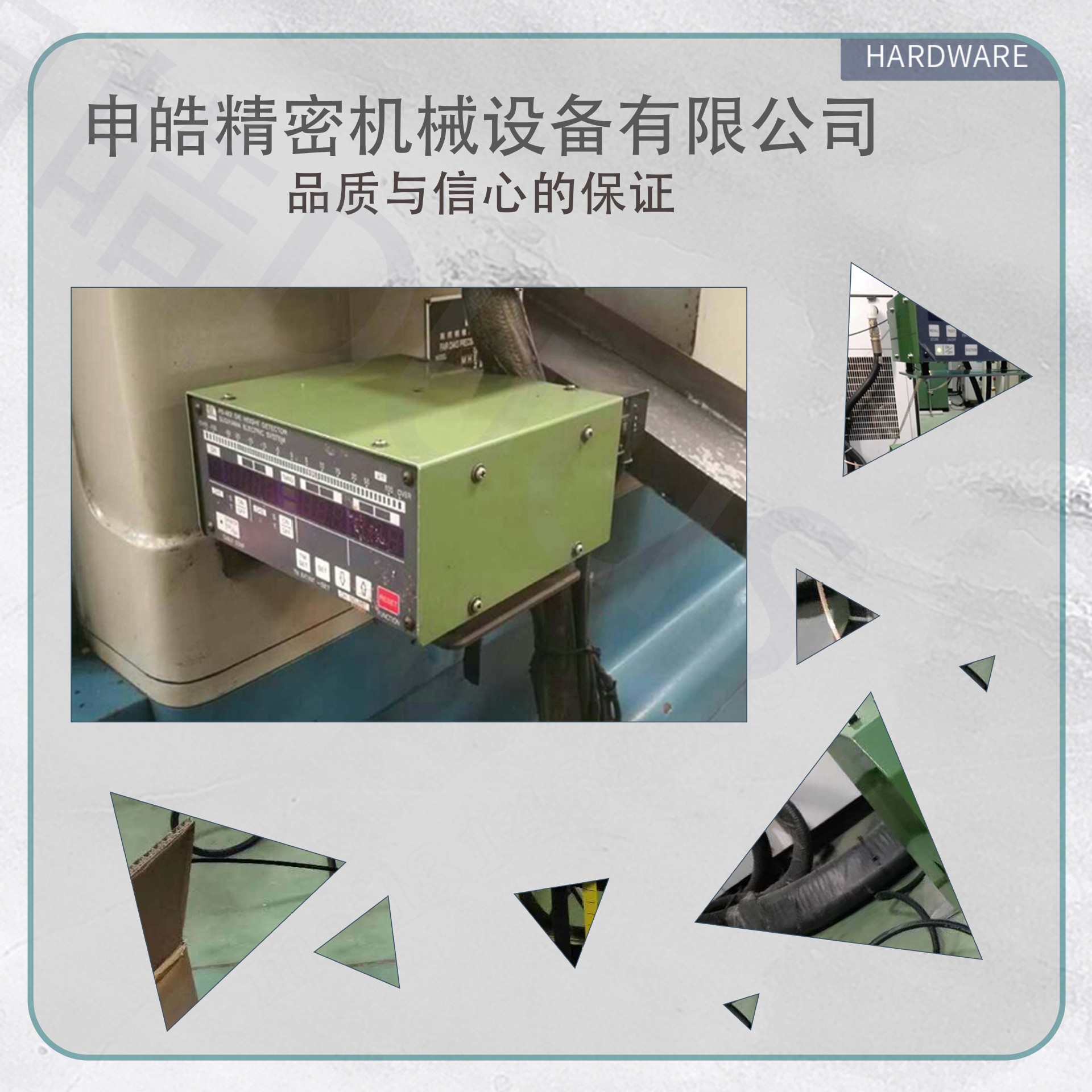 Japan sugiyama sugiyama electric lower dead center detector high precision 0.1cm m