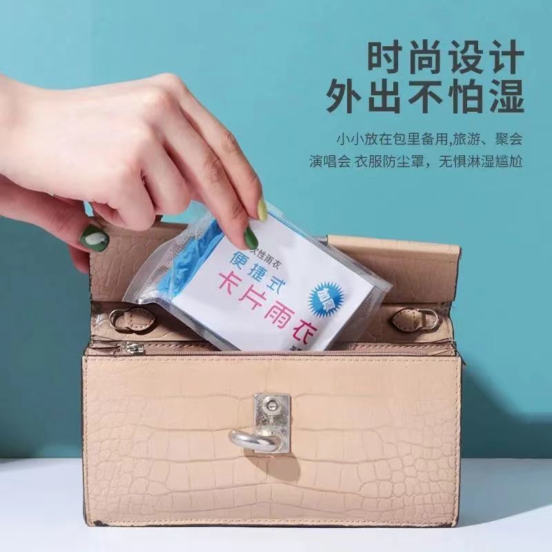 Thickened Card Raincoat Compressed Portable Disposable Raincoat Adult Children Travel Outdoor Transparent Poncho Rainstorm Protection