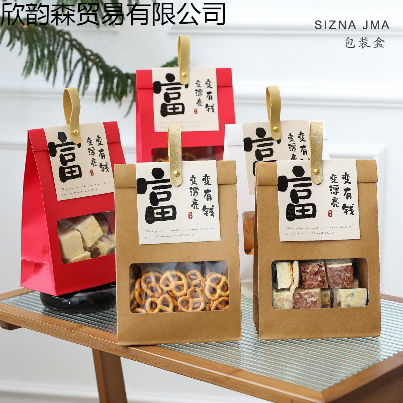 Brown Packing Paper Packaging Bag Biscuits Snowflake Crisp Glutinous Rice Boat Cookies Candy Nougat Toffee Food Box Baking
