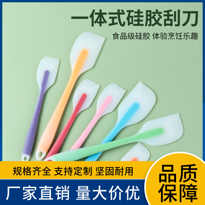 Интегрированный полупроницаемый силиконовый скребок для выпечки, шпатель для тортов, нож для крема, инструменты для выпечки, в наличии на складе