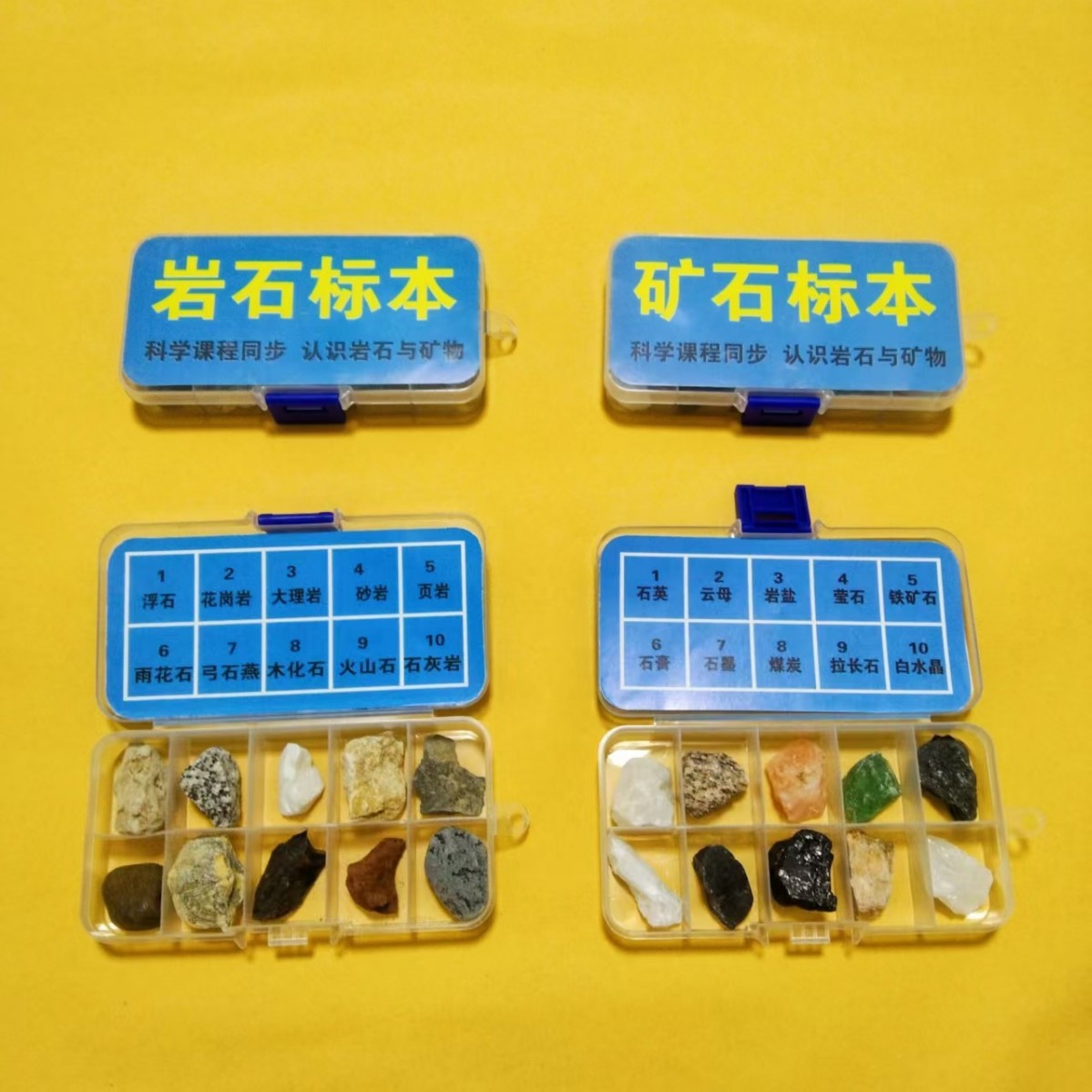 Образцы горных пород и минералов для учеников начальной школы, 4 класс, том 2, образцы руды, образцы горных пород, научные эксперименты