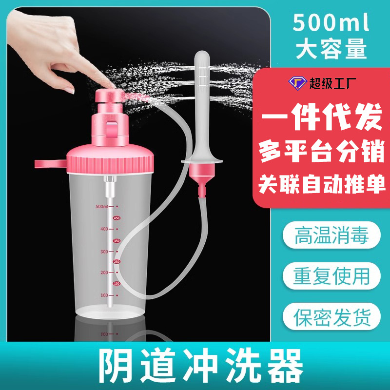 Портативные ручные вагинальные омыватели, внутренние женские, послеродовые, гинекологические, домашние, анальные омыватели