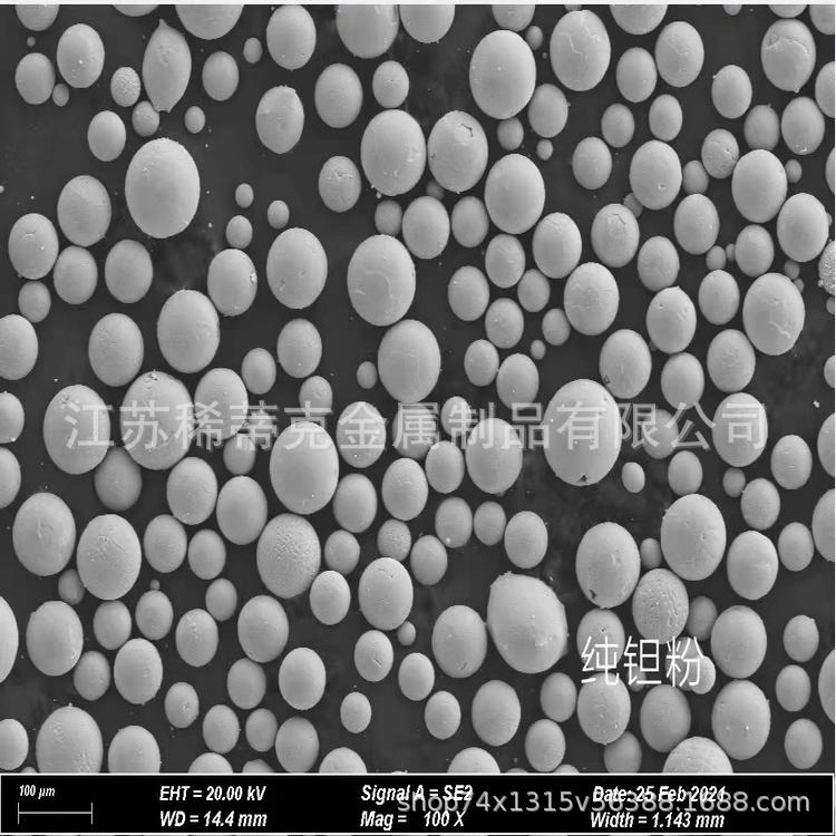 3D Printing Metal Powder Alsi10Mg 2A12 7A04 Aluminum Alloy Powder