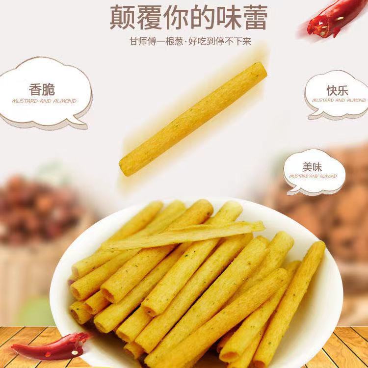 Bald Kid's Onion Snack Potato Chips, Nostalgic Childhood Snack from the 90S, Spicy Strips for Foodies, 13g*30 Packs