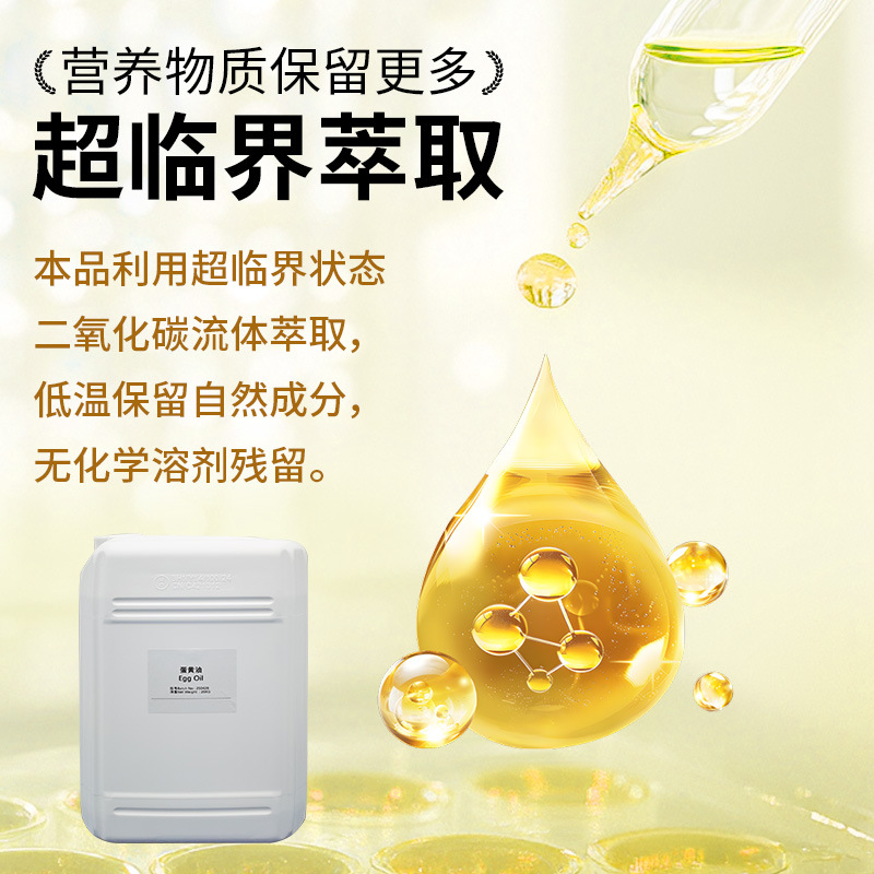 Progestrone-Free Egg Yolk Fine Chemical Product for Repairing and Protecting Red Buttocks